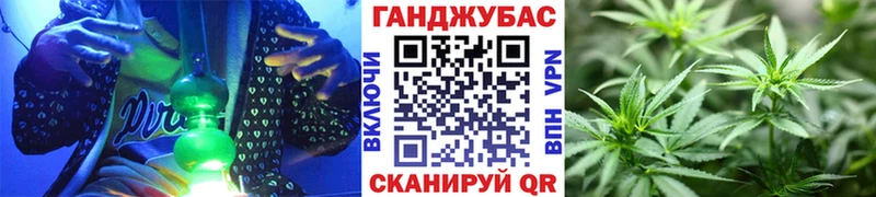 Купить закладку АМФ Мефедрон Кокаин ГАШИШ Бошки Шишки Красный Кут