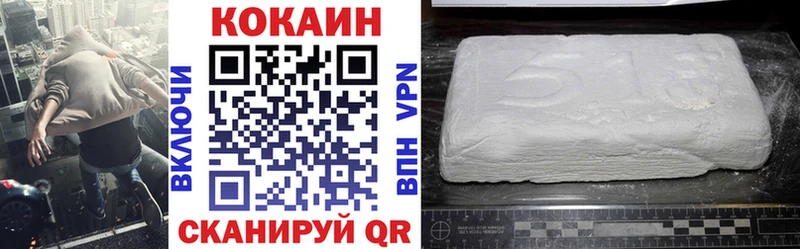 Купить где  Красный Кут  КОКАИН Колумбийский 