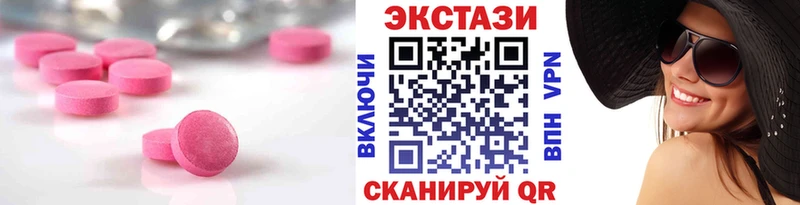 Купить  Красный Кут  ЭКСТАЗИ Philipp Plein 