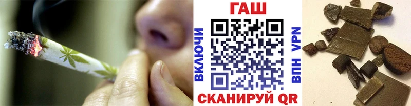 ГАШИШ VHQ  Купить  Красный Кут 