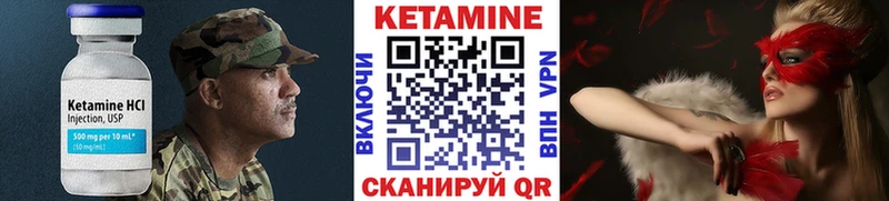 Купить где  Красный Кут  Кетамин ketamine 
