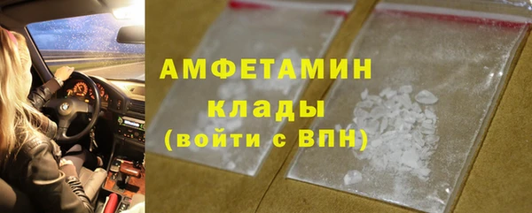 кокаин премиум Володарск
