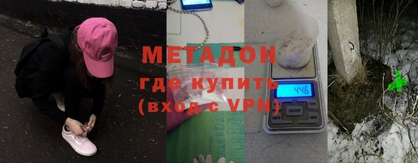 марки nbome Волоколамск
