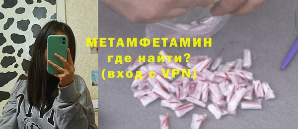 кокаин VHQ Вяземский