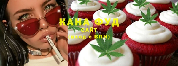кокаин премиум Володарск