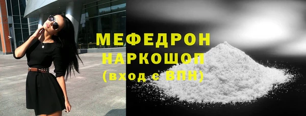кокаин премиум Володарск