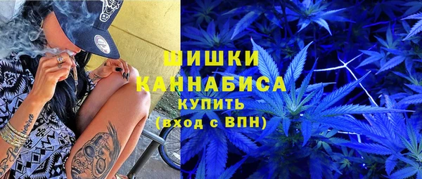 марки nbome Волоколамск