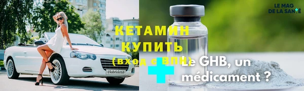 марки nbome Волоколамск