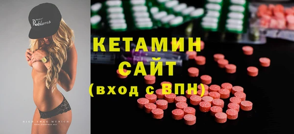 марки nbome Волоколамск