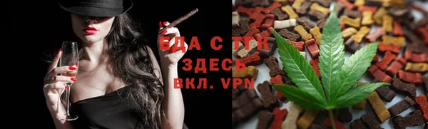 кокаин VHQ Вязьма