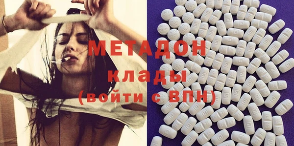 гидропоника Волосово