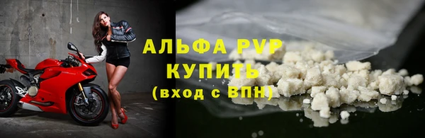 марки nbome Волоколамск