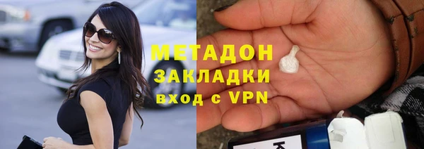 гидропоника Волосово
