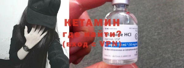 марки nbome Волоколамск