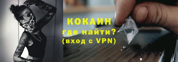 спайс Вязники