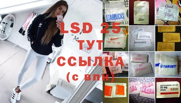 гидропоника Волосово