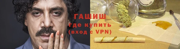 кокаин премиум Володарск
