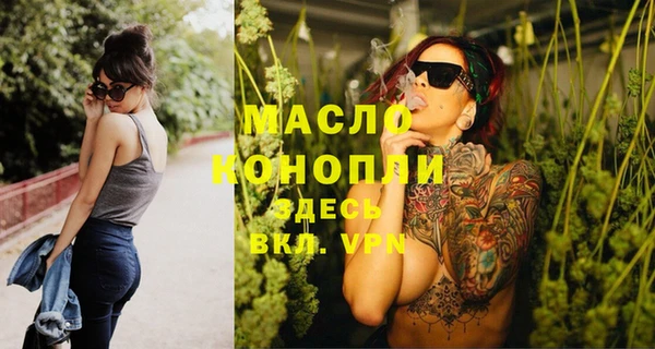 марки nbome Волоколамск