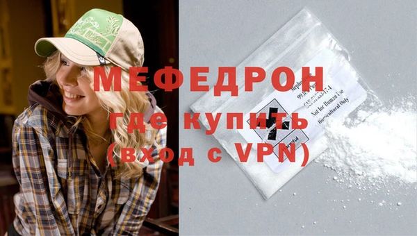 марки nbome Волоколамск