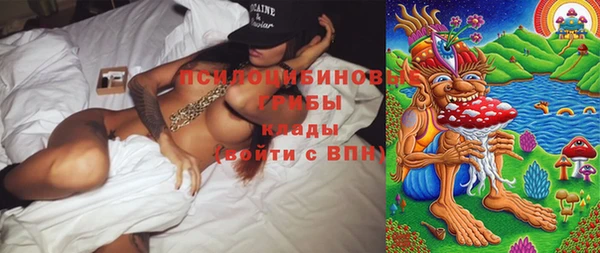 кокаин премиум Володарск