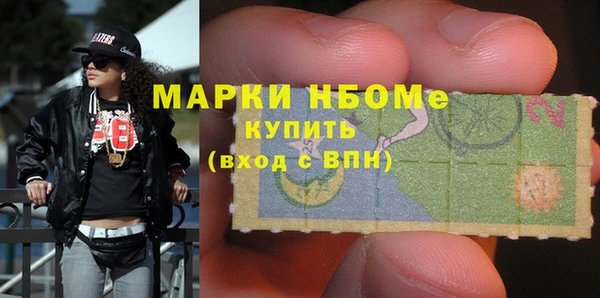 кокаин премиум Володарск