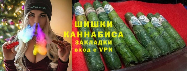 марки nbome Волоколамск