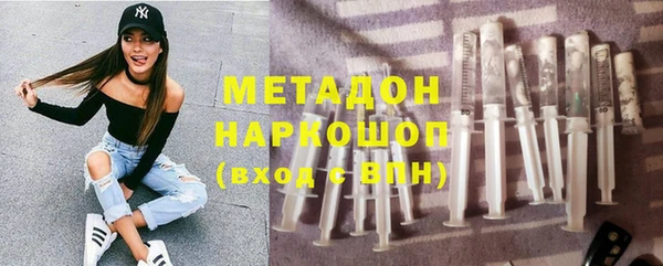 марки nbome Волоколамск
