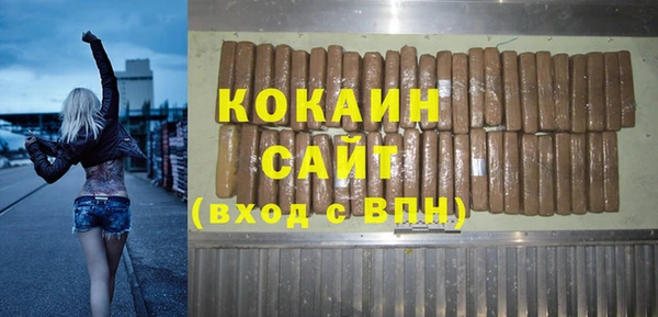 кокаин премиум Володарск