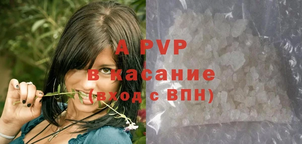кокаин премиум Володарск