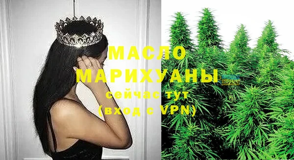 кокаин премиум Володарск