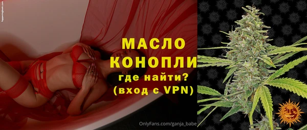 марки nbome Волоколамск