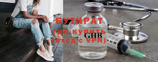 марки nbome Волоколамск