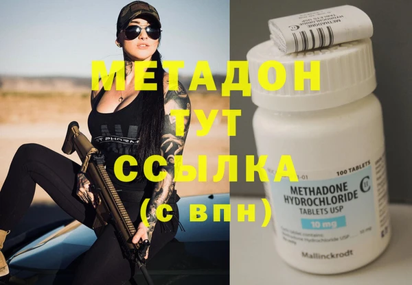 кокаин премиум Володарск