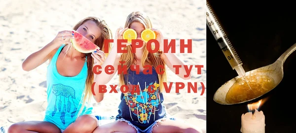 гидропоника Волосово