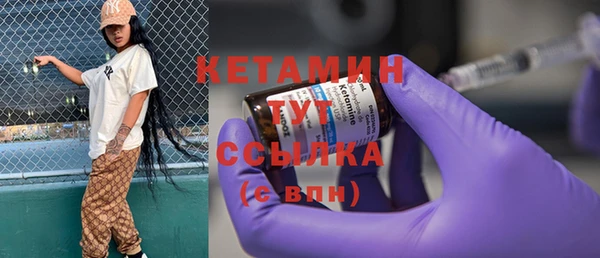 кокаин VHQ Вяземский