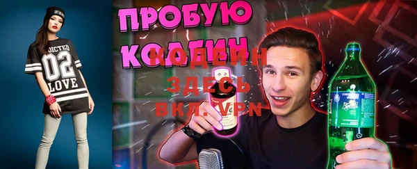 кокаин премиум Володарск