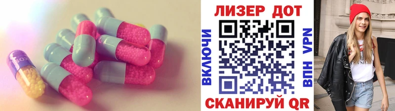 Купить закладки  Красный Кут  ЛСД экстази ecstasy 
