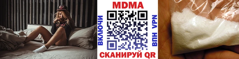 MDMA кристаллы  Купить закладки  Красный Кут 