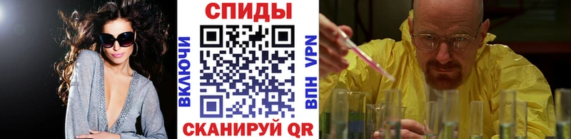 Метамфетамин винт  Купить  Красный Кут 